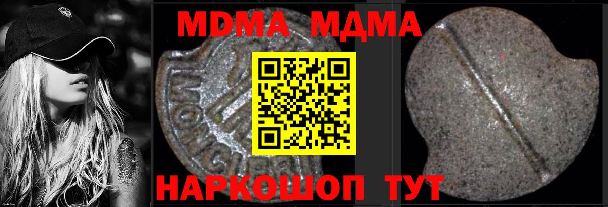 MDMA  Бугульма  МДМА кристаллы 
