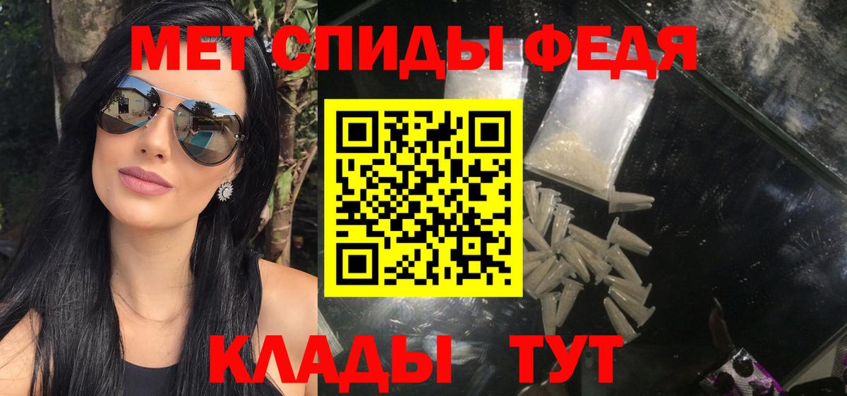 Первитин кристалл  Первитин кристалл  Бугульма  Вход с VPN 