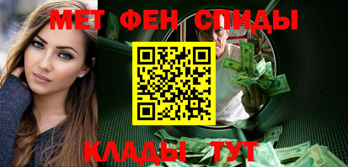 Первитин мет Бугульма