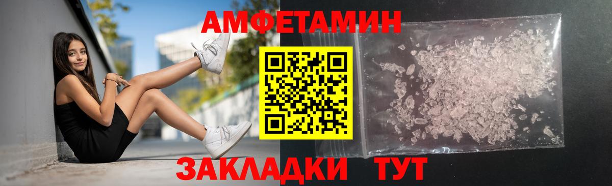 МЕТАМФЕТАМИН кристалл  МЕТАМФЕТАМИН кристалл  Бугульма 