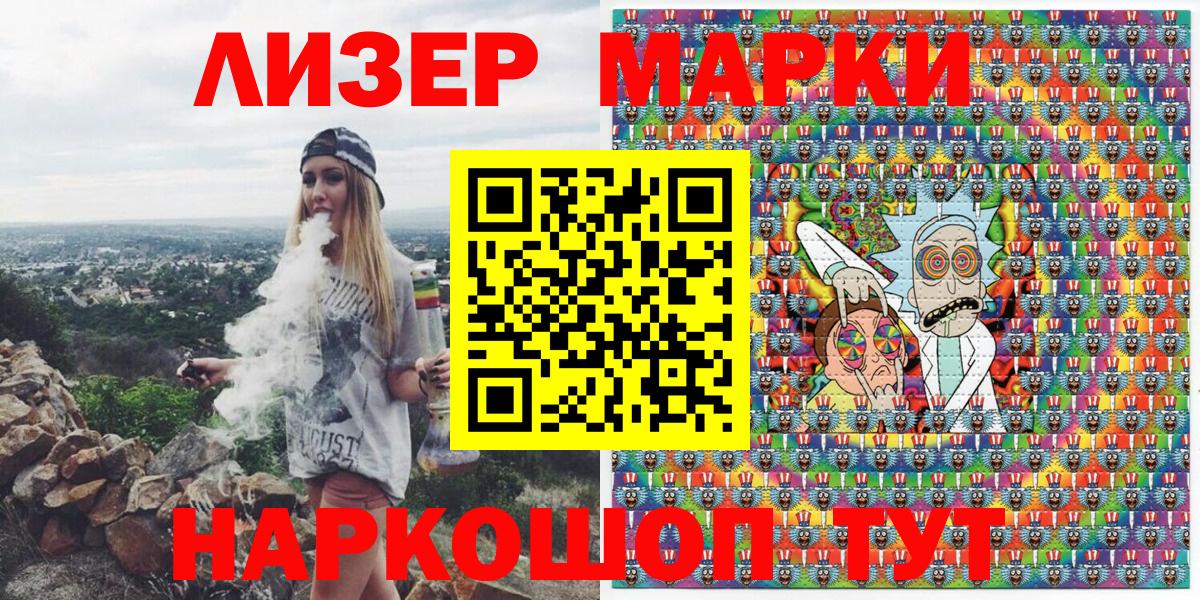 Марки 25I-NBOMe 1,5мг Бугульма