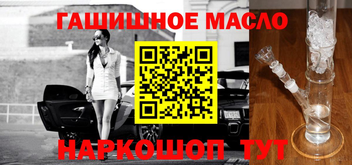 Дистиллят ТГК Wax Бугульма