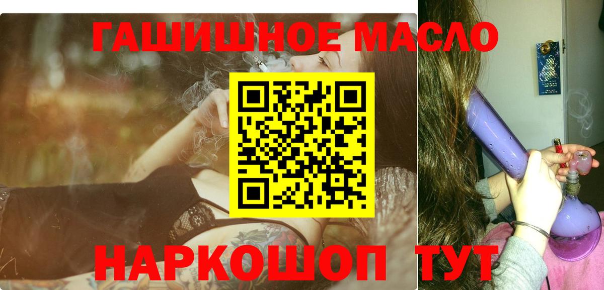 Дистиллят ТГК Wax  Бугульма  ТГК вейп с тгк 