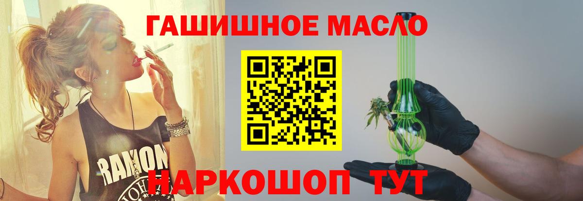 ТГК THC oil  Вход с VPN  Бугульма  Дистиллят ТГК концентрат 