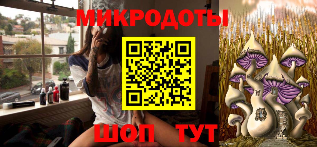 Псилоцибиновые грибы GOLDEN TEACHER Бугульма