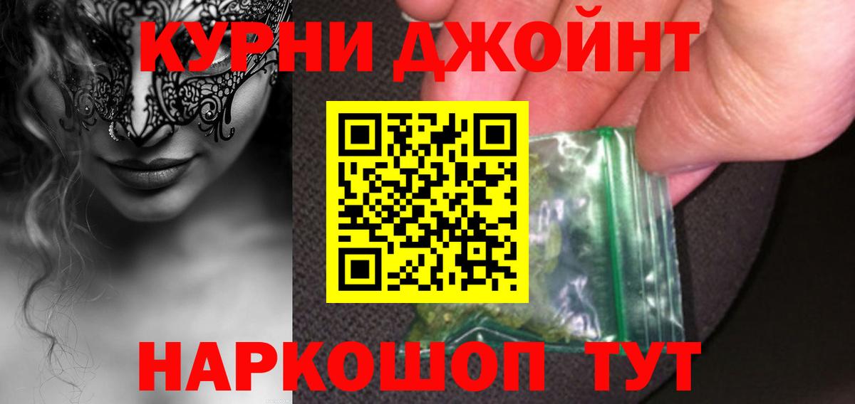 Каннабис марихуана  Бугульма  Бошки Шишки Ganja 