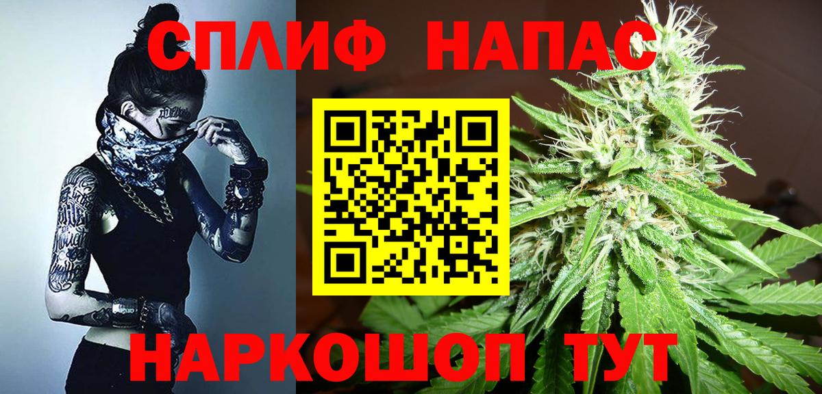 Конопля VHQ  Конопля MAZAR  Марихуана сатива  Бугульма  Вход с VPN 